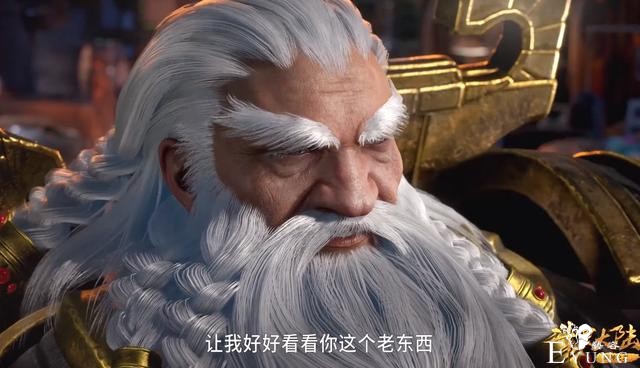 《斗罗大陆》三大“神匠”揭晓，除了泰坦和楼高，还有位封号斗罗-3.jpg