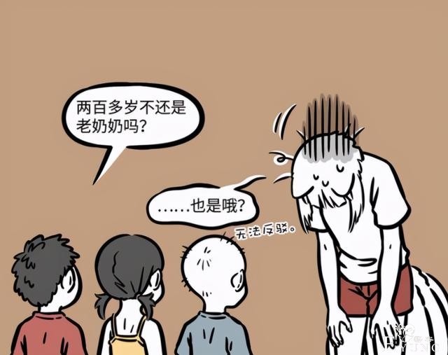 非人哉的九尾狐，和其他故事里的九尾狐不太一样，九月曾亲口说过-5.jpg