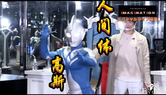 跨时代的奥特曼和人间体同台，赛文老爷子真老了，捷德也来凑热闹-2.jpg