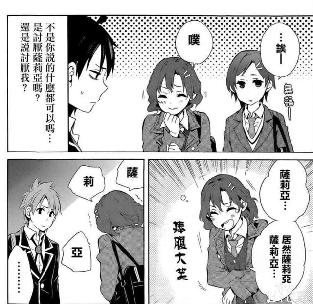广州漫展的代名词是什么，锦汉？琶洲？cos？也可能是萨莉亚-3.jpg