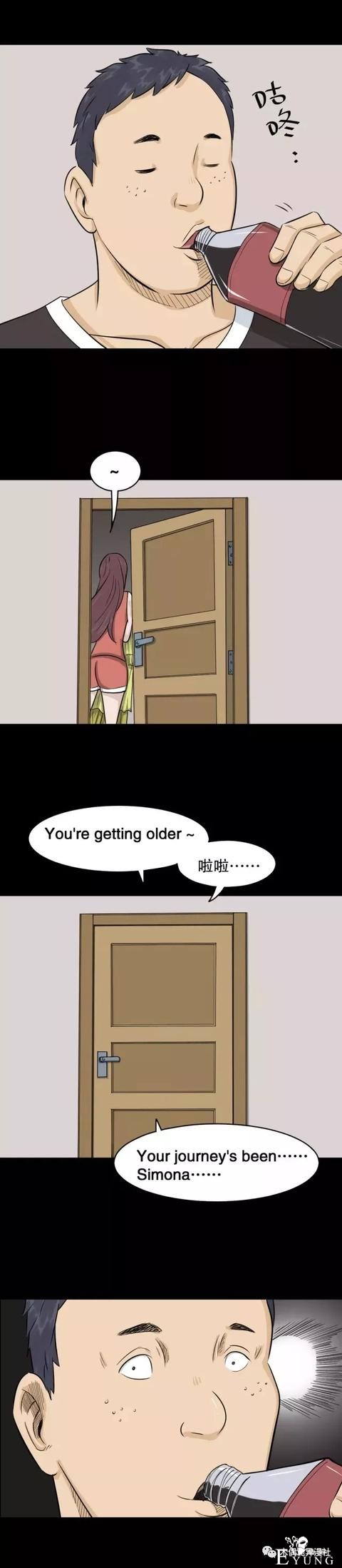 人性漫画：换女友如换衣服的男人，他到底有什么魔力？-16.jpg