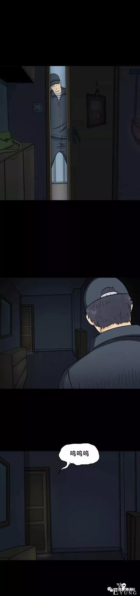 人性漫画：换女友如换衣服的男人，他到底有什么魔力？-32.jpg