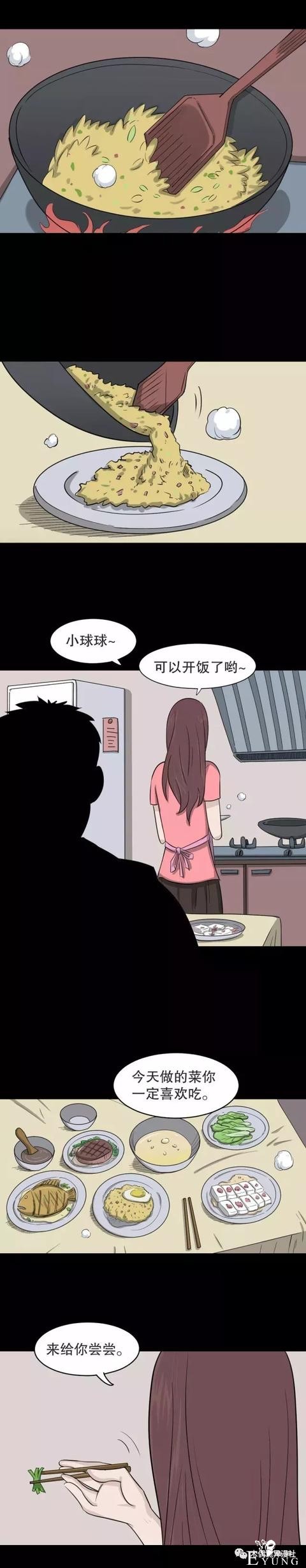 人性漫画：换女友如换衣服的男人，他到底有什么魔力？-49.jpg