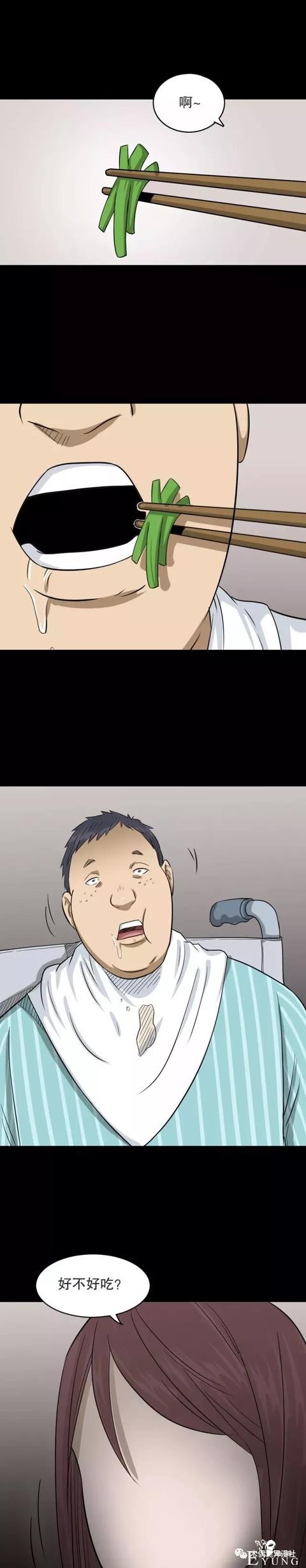 人性漫画：换女友如换衣服的男人，他到底有什么魔力？-50.jpg