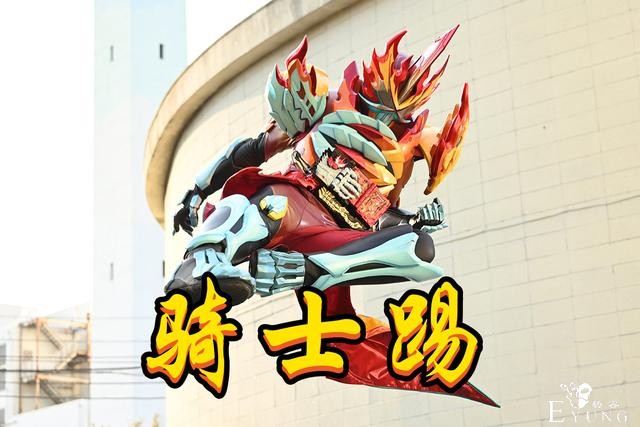 假面骑士圣刃28章，圣主出手搞事，贤人“封剑”，忍者被打哭-5.jpg