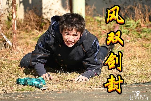 假面骑士圣刃28章，圣主出手搞事，贤人“封剑”，忍者被打哭-4.jpg