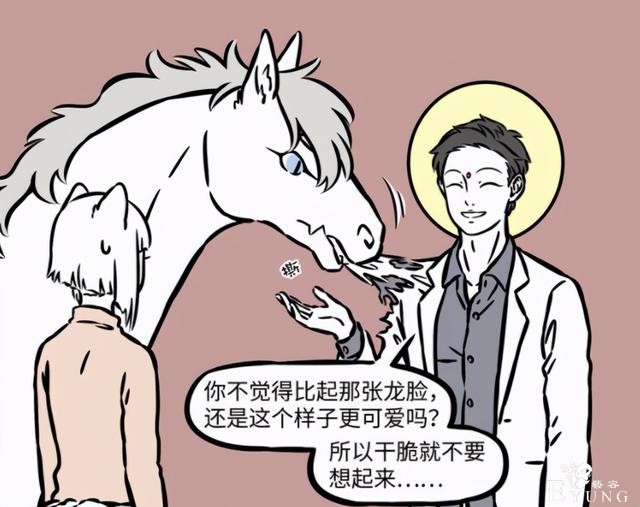 非人哉：大士看着儒雅随和，其实生气了很恐怖，烈烈哪吒都体会过-3.jpg