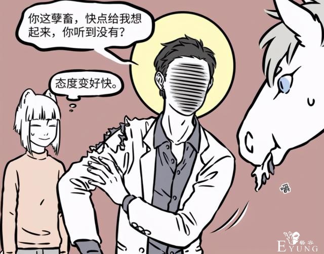 非人哉：大士看着儒雅随和，其实生气了很恐怖，烈烈哪吒都体会过-5.jpg