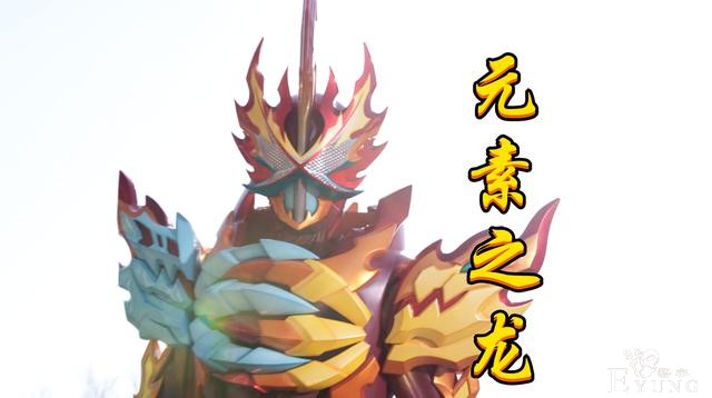 假面骑士Saber元素龙变身赏析，字典魔法书，两条龙撕咬变身-5.jpg