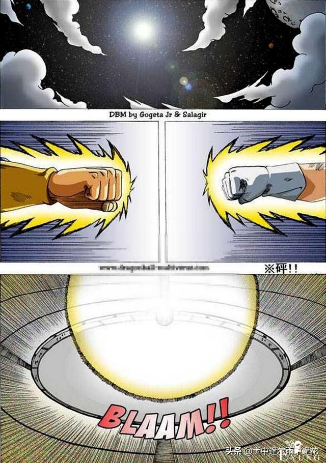 「漫画」龙珠超次元乱战 1 （龙珠同人）-1.jpg