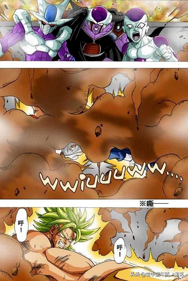 「漫画」龙珠超次元乱战 1 （龙珠同人）-3.jpg