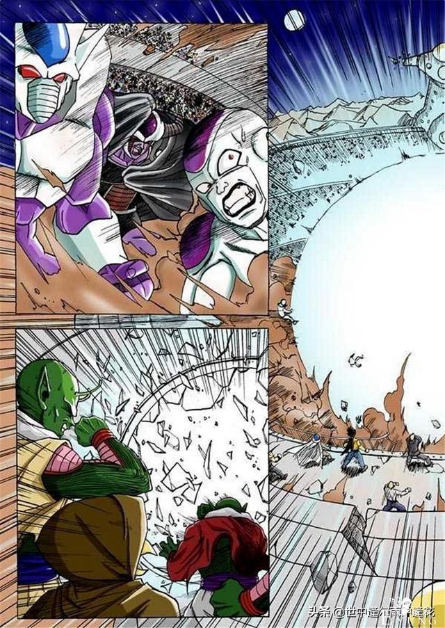 「漫画」龙珠超次元乱战 1 （龙珠同人）-9.jpg