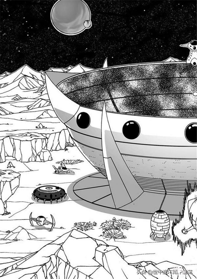 「漫画」龙珠超次元乱战 1 （龙珠同人）-21.jpg