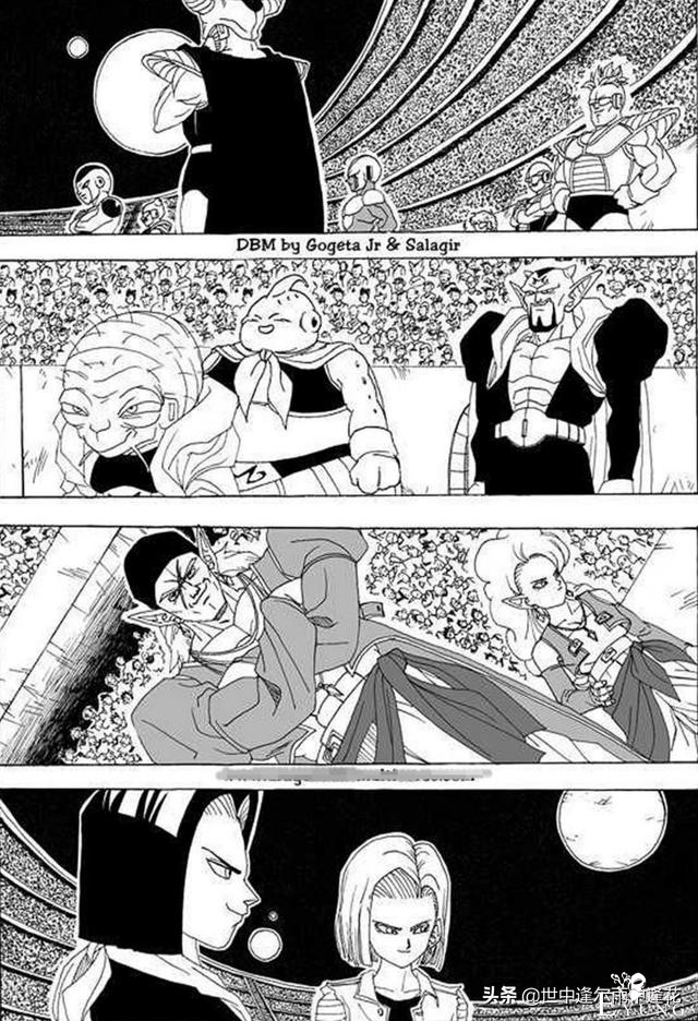 「漫画」龙珠超次元乱战 1 （龙珠同人）-36.jpg