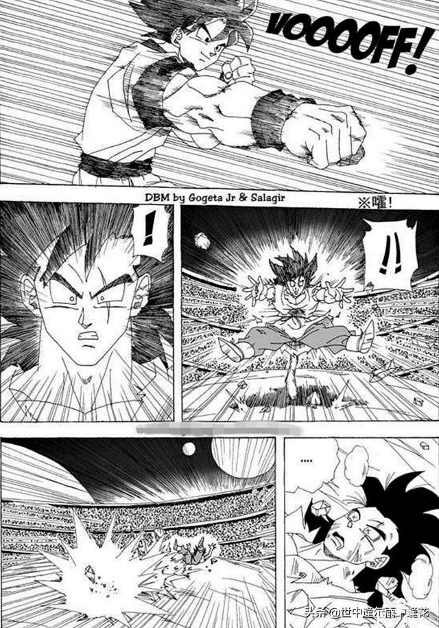 「漫画」龙珠超次元乱战 1 （龙珠同人）-43.jpg