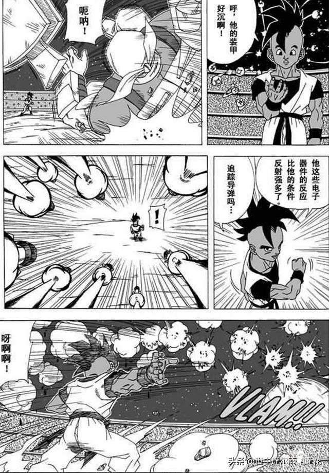 「漫画」龙珠超次元乱战 1 （龙珠同人）-65.jpg