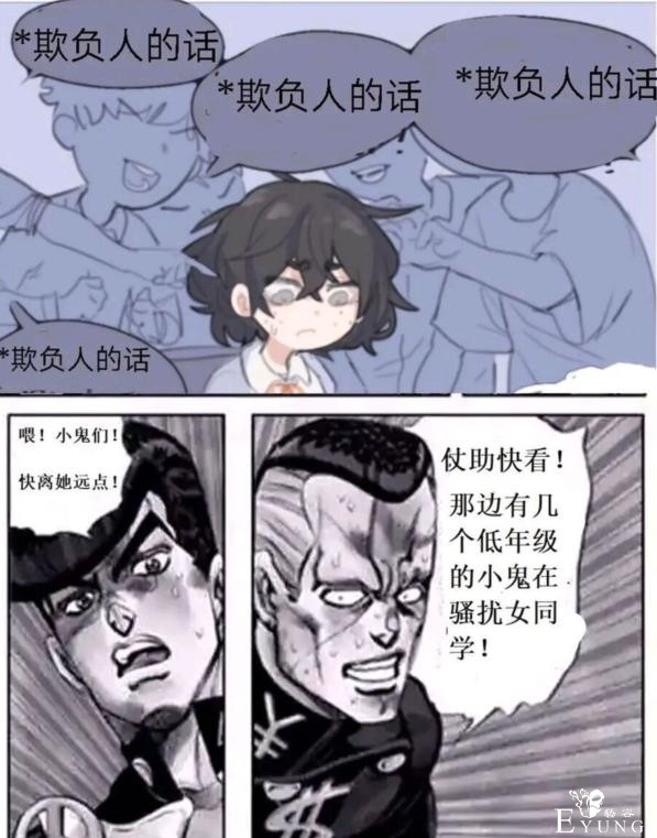 画师画了幅让人揪心的同人，JOJO爱好者补完了一个暖心结局-2.jpg
