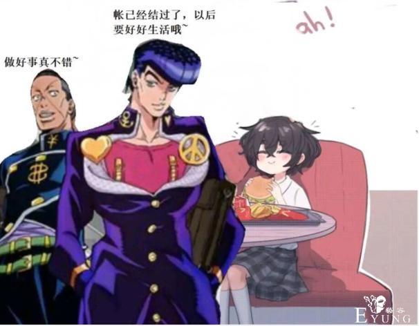 画师画了幅让人揪心的同人，JOJO爱好者补完了一个暖心结局-6.jpg