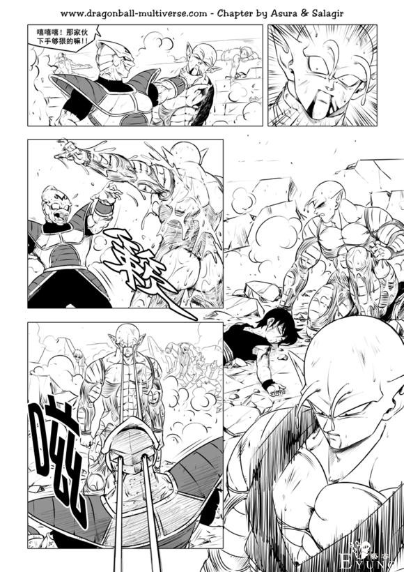龙珠超次元乱战漫画070话：武道会大逃杀5，最终决战-2.jpg