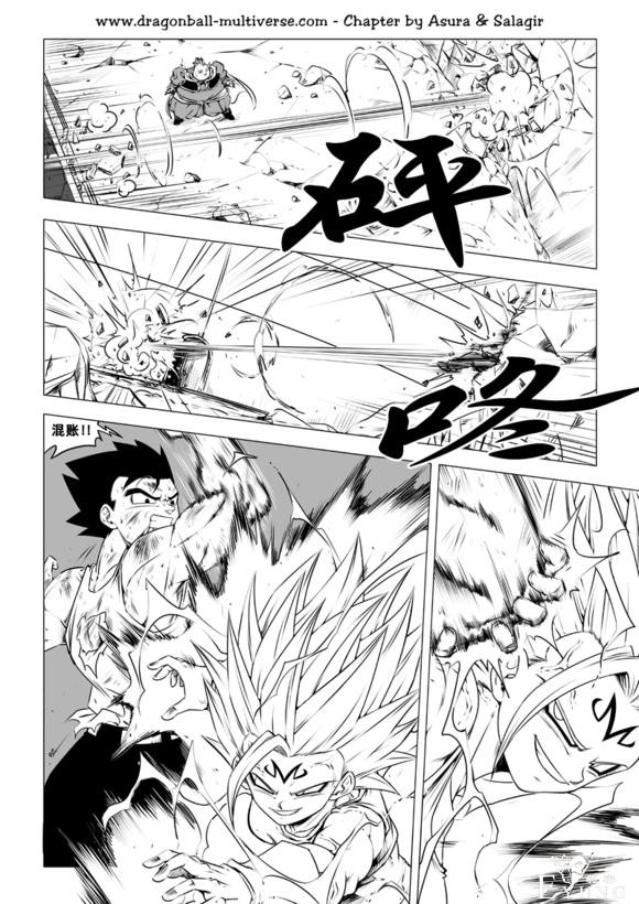 龙珠超次元乱战漫画070话：武道会大逃杀5，最终决战-9.jpg