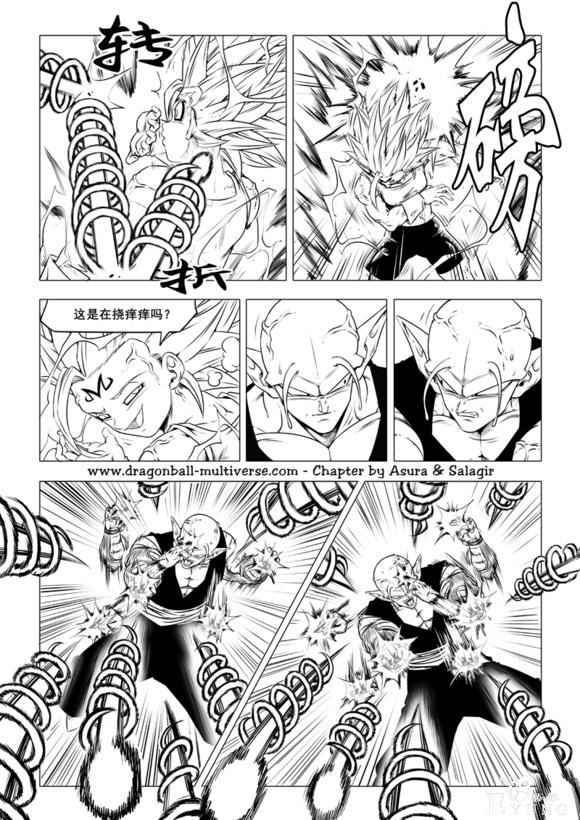 龙珠超次元乱战漫画070话：武道会大逃杀5，最终决战-12.jpg