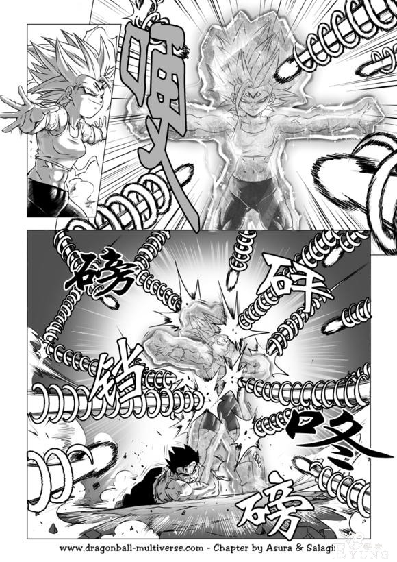 龙珠超次元乱战漫画070话：武道会大逃杀5，最终决战-14.jpg