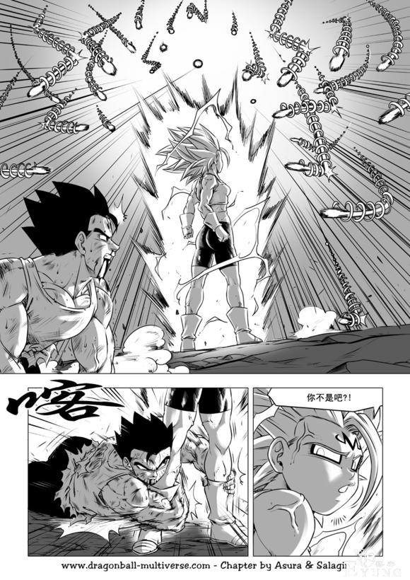 龙珠超次元乱战漫画070话：武道会大逃杀5，最终决战-13.jpg