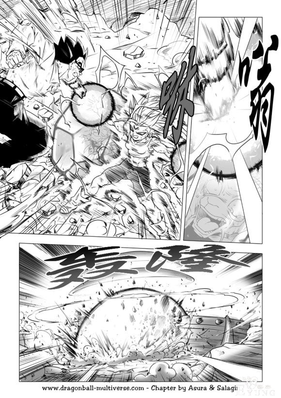 龙珠超次元乱战漫画070话：武道会大逃杀5，最终决战-18.jpg