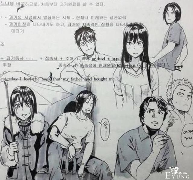 考生们的考卷涂鸦太秀了，不仅有艾莎女王，连剧情都整出来了-3.jpg