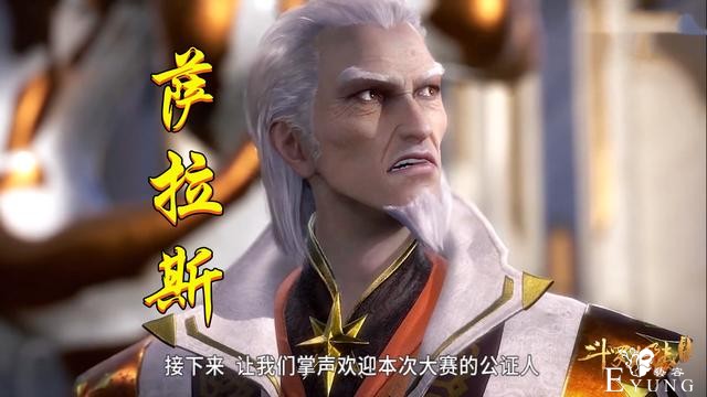 为何武魂殿主教全都是“LSP”？这锅武魂殿不背，可怜3个妹子-1.jpg