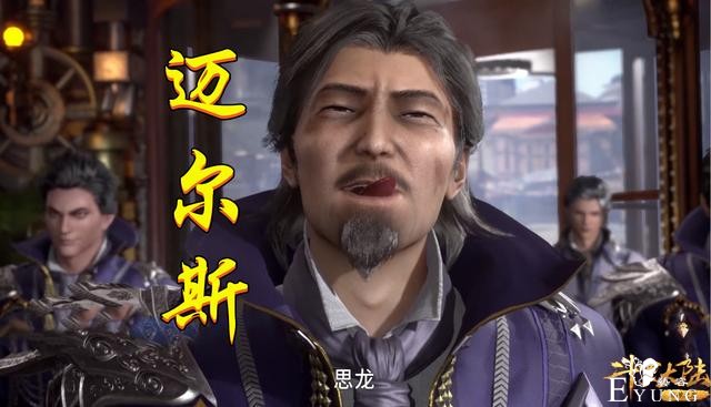 为何武魂殿主教全都是“LSP”？这锅武魂殿不背，可怜3个妹子-4.jpg