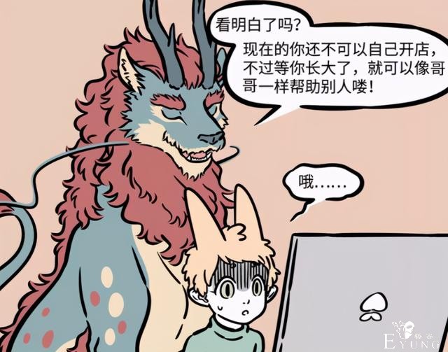 非人哉：麒麟们个个都好呆萌，可惜好像漫画里好久没出现了-6.jpg