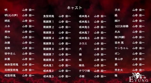 网友分享日本声优的超强技能，神谷浩史1秒内念完17字？-6.jpg