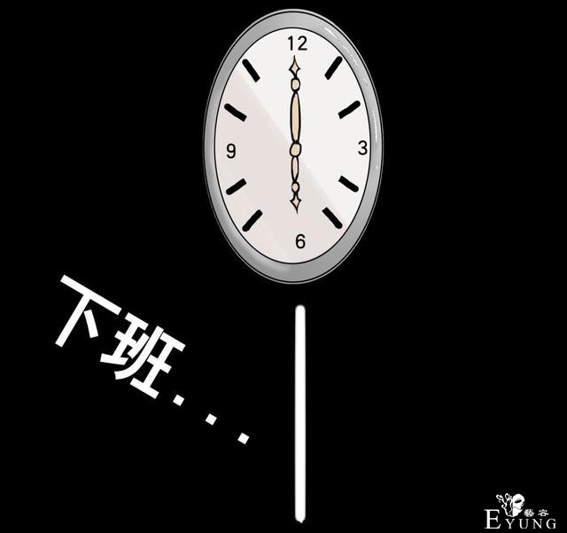 人性漫画：美貌的代价，为了勾搭有钱人-4.jpg