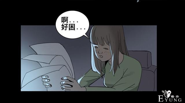 人性漫画：美貌的代价，为了勾搭有钱人-10.jpg