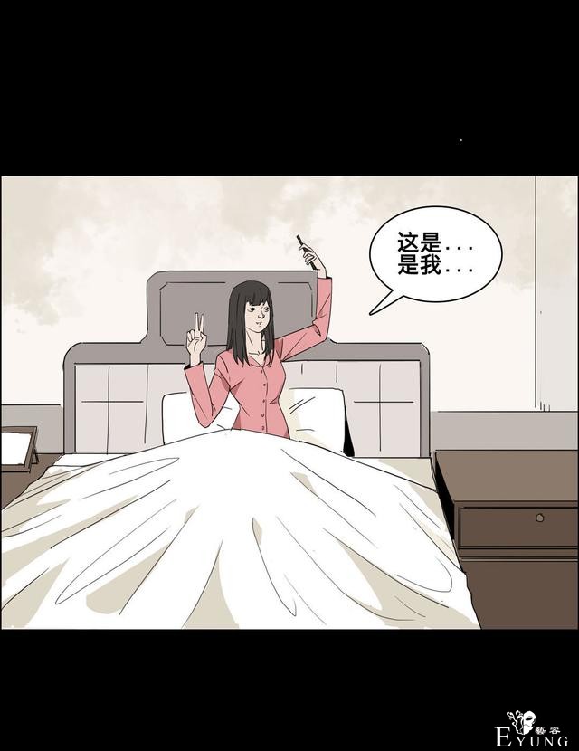 人性漫画：美貌的代价，为了勾搭有钱人-17.jpg