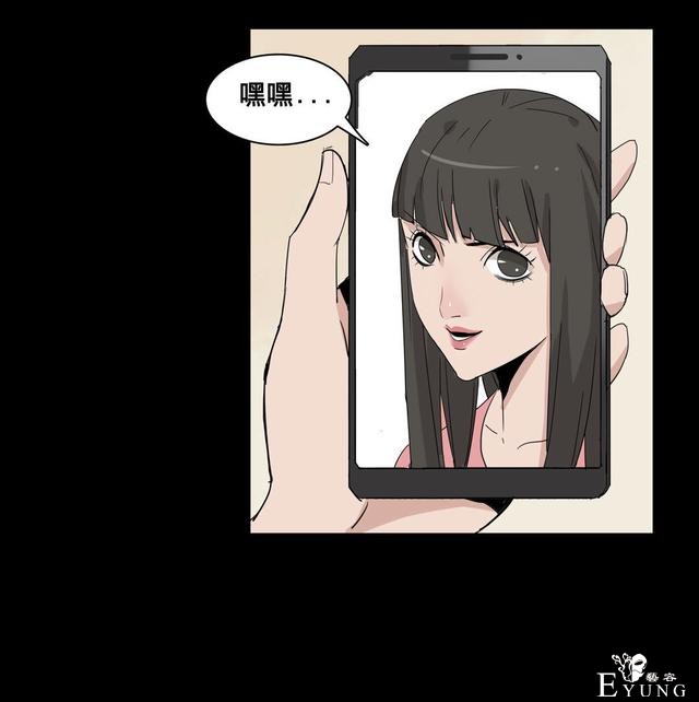 人性漫画：美貌的代价，为了勾搭有钱人-16.jpg