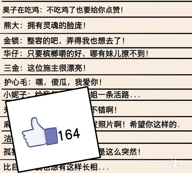 人性漫画：美貌的代价，为了勾搭有钱人-24.jpg