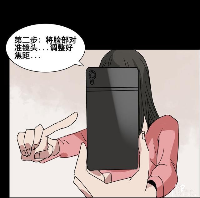 人性漫画：美貌的代价，为了勾搭有钱人-31.jpg