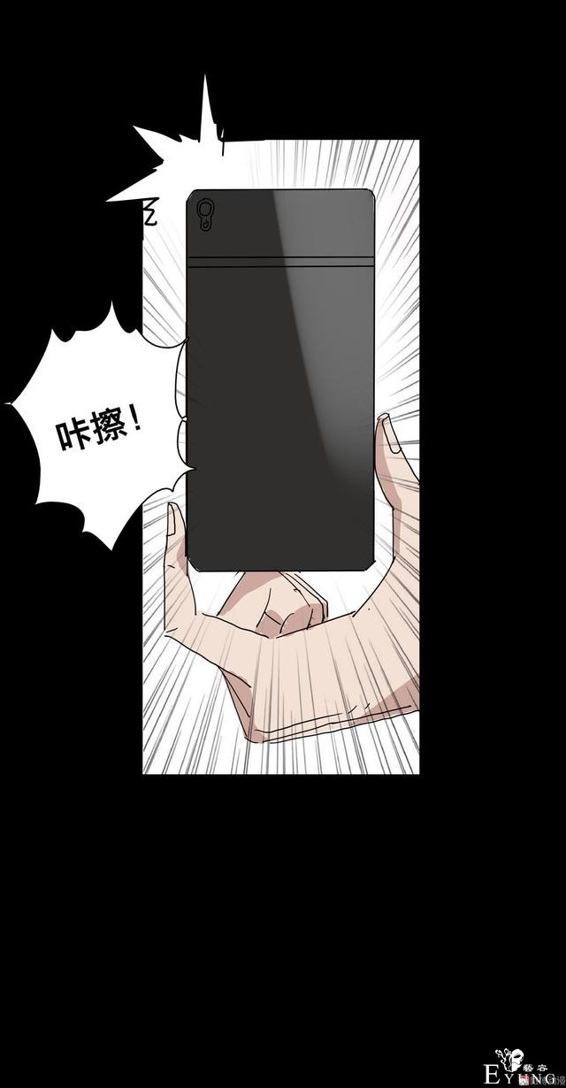 人性漫画：美貌的代价，为了勾搭有钱人-33.jpg