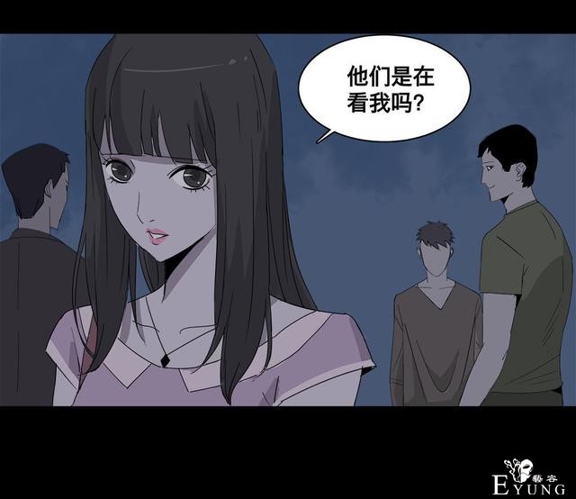 人性漫画：美貌的代价，为了勾搭有钱人-40.jpg