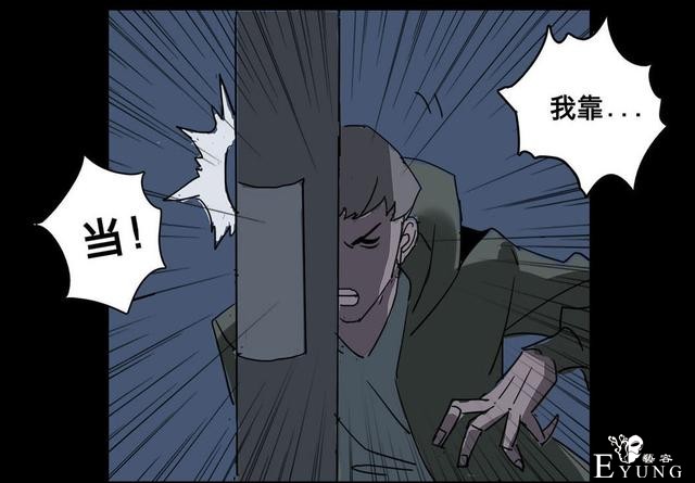 人性漫画：美貌的代价，为了勾搭有钱人-43.jpg