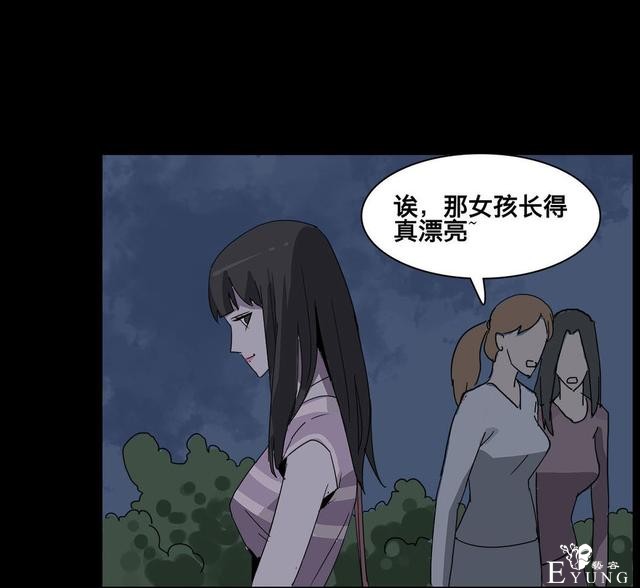 人性漫画：美貌的代价，为了勾搭有钱人-45.jpg