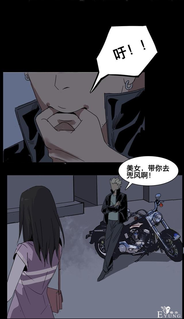 人性漫画：美貌的代价，为了勾搭有钱人-46.jpg
