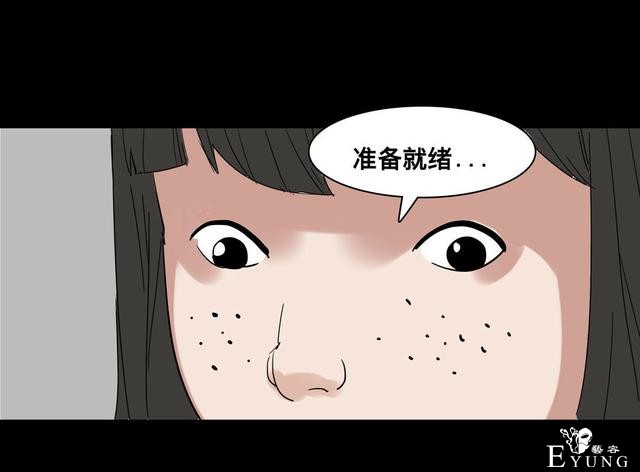 人性漫画：美貌的代价，为了勾搭有钱人-57.jpg