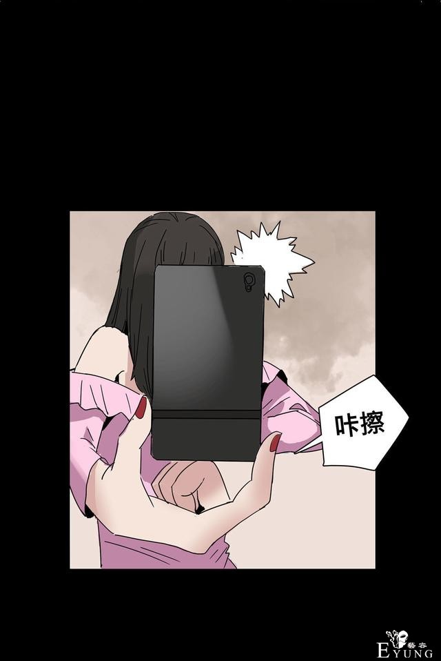 人性漫画：美貌的代价，为了勾搭有钱人-64.jpg