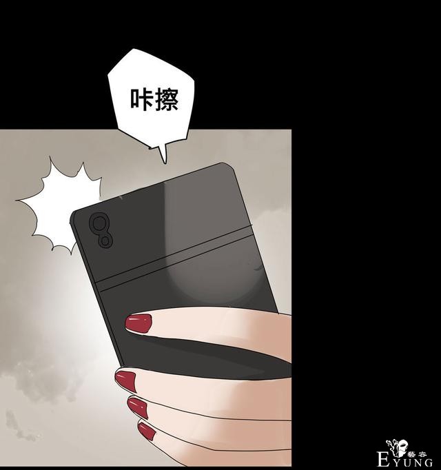人性漫画：美貌的代价，为了勾搭有钱人-67.jpg