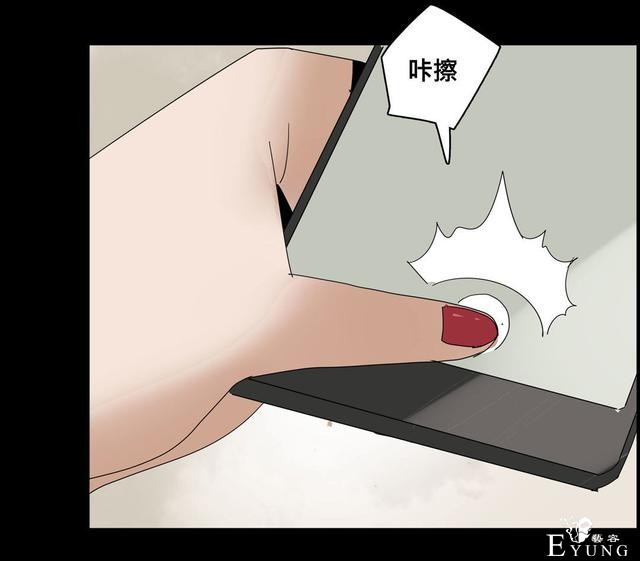 人性漫画：美貌的代价，为了勾搭有钱人-68.jpg