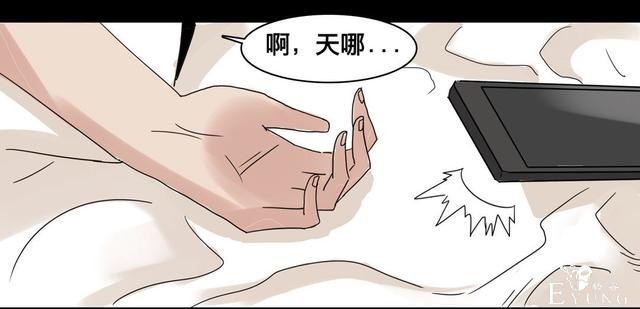 人性漫画：美貌的代价，为了勾搭有钱人-70.jpg