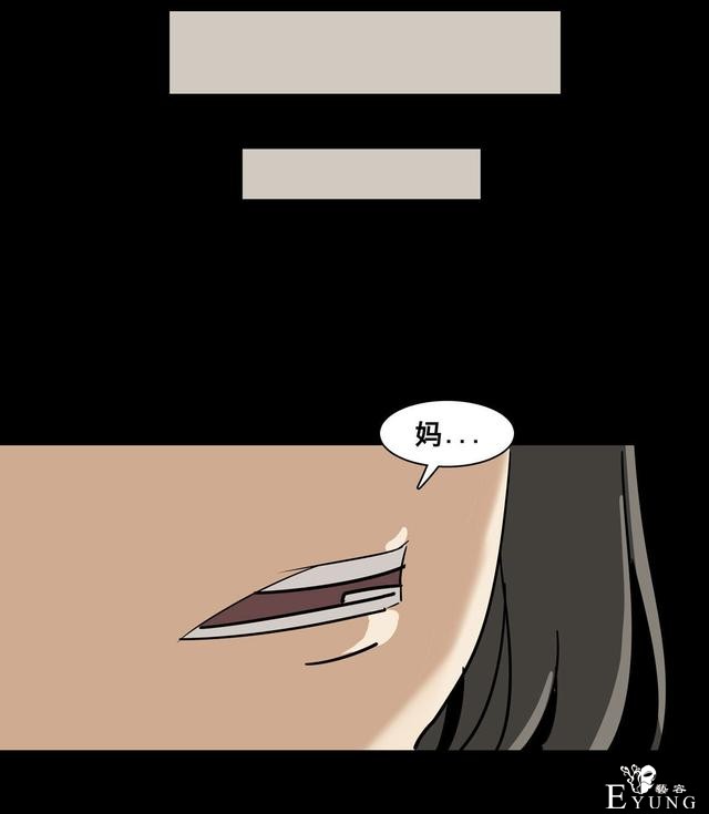 人性漫画：美貌的代价，为了勾搭有钱人-78.jpg